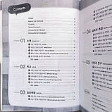 Master Korean 1-1 (Basic), фото 3