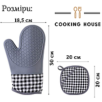Набір рукавички кухонні та прихватки для гарячого Cooking House, фото 3