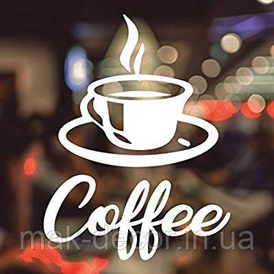 Вінілова наклейка " Coffee " 50х40 см