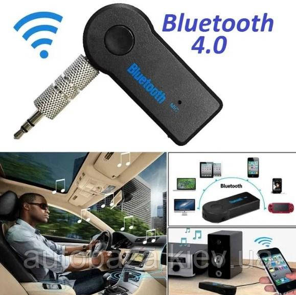 Bluetooth адаптер на 3.5 мм, AUX приймач, автомобільний трансмітер модулятор, гучний зв'язок
