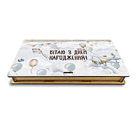 Вітальна листівка з дерева, коробочка для грошей "Вітаю з Днем народження" 18 см