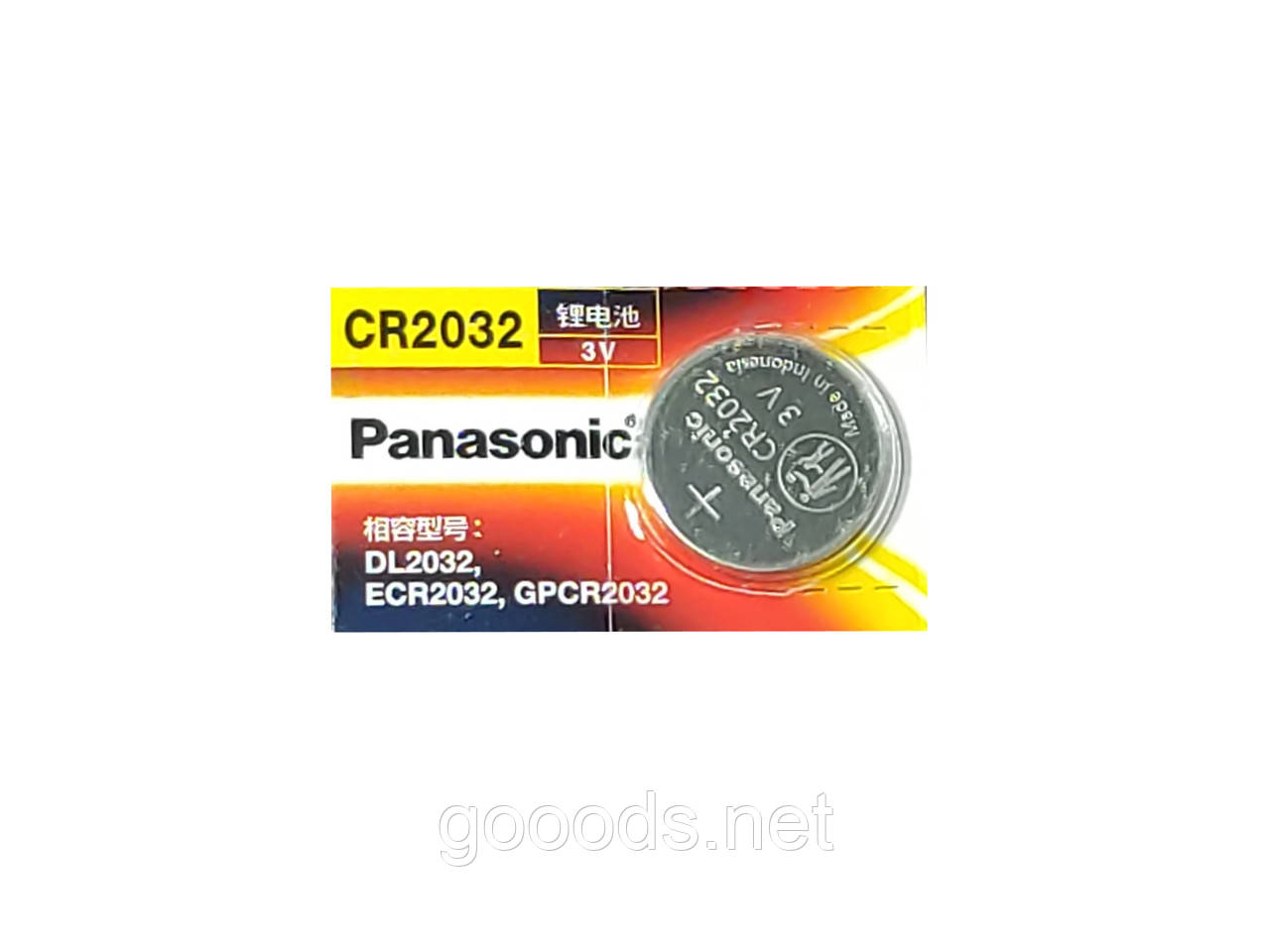 Літієві батарейки CR 2032 Panasonic