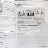 Master Korean 2-1 (Basic), фото 5