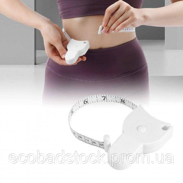 Стрічка вимірювальна (рулетка) автоматична для вимірювання об'ємів тіла (біла)