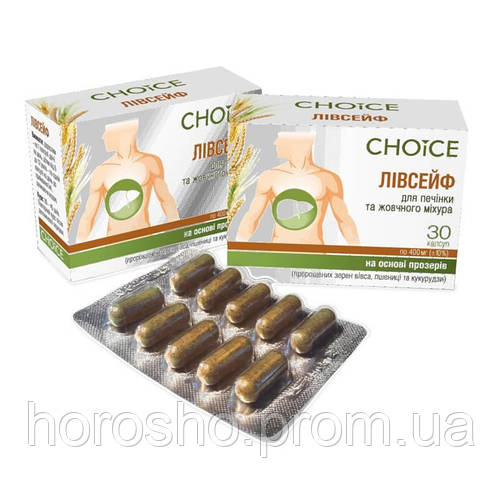 Ливсейф - для печени и желчного пузыря фитопрепарат CHOICE Чойс HR, код ...