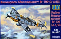 Сборная модель 1/48 немецкий истребитель Messerschmitt Bf 109G-6/R3 (UM407)