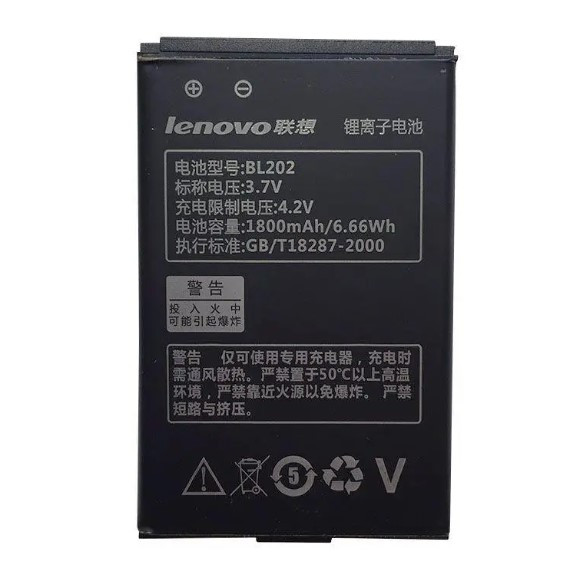 Акумулятор для Lenovo A668 (BL202) Original TW, фото 1