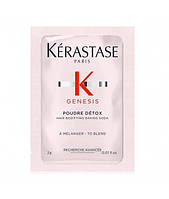 Пудра детокс для очистки и укрепления волос Kerastase Genesis Poudre Detox 2 мл