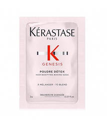 Пудра детокс для очищення та зміцнення волосся Kerastase Genesis Poudre Detox 2 мл