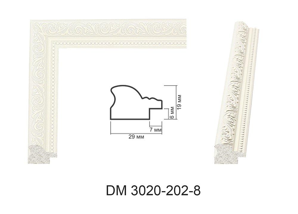 Багет Пластиковий DM3020-202-8