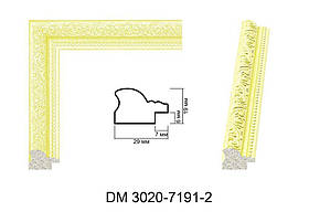 Багет Пластиковий DM3020-7191-2