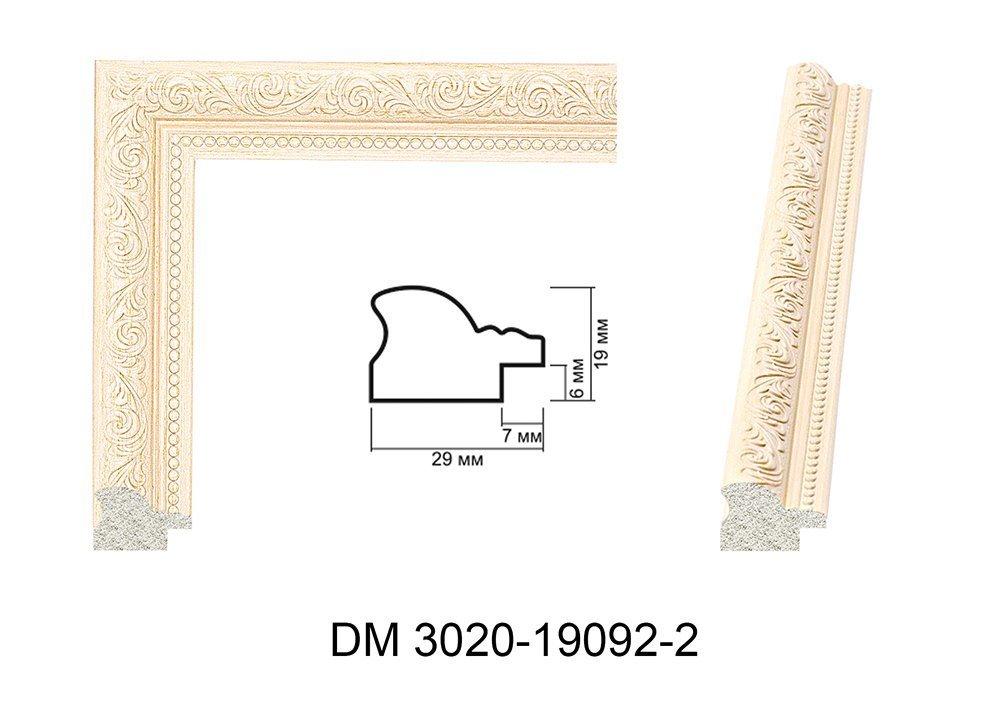 Багет Пластиковий DM3020-19092-2
