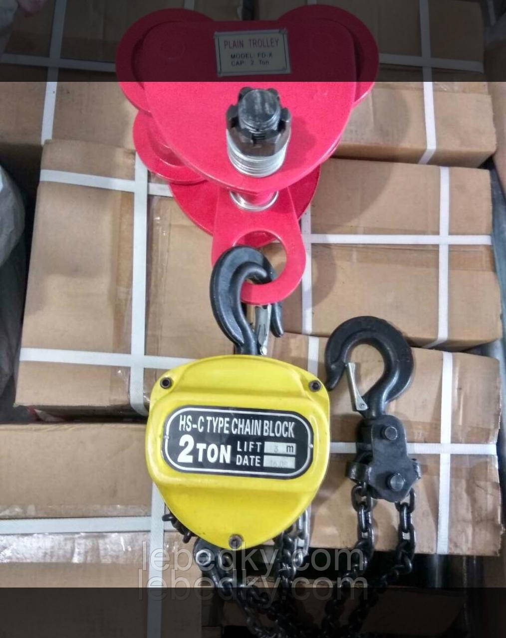 Таль ланцюгова 2 тони 6 метрів, продаж