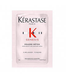 Пудра детокс для очищення та зміцнення волосся Kerastase Genesis Poudre Detox 2 мл (21035Gu)