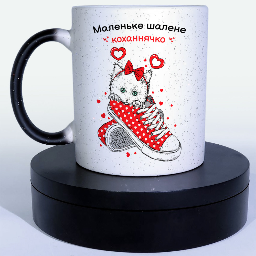 Чашка-хамелеон STAR для закоханих з котиком Маленьке шалене коханнячко