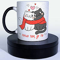 Чашка-хамелеон STAR для влюбленных с котиками Тепло там, де ти
