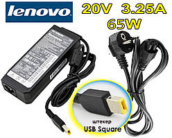 Блок живлення Lenovo G510 20V 3.25 A 65W порт Square USB 5 Pin, зарядний пристрій, зарядка зарядне