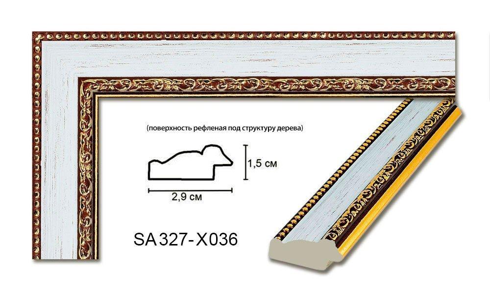 Багет Пластиковий SA327-X036