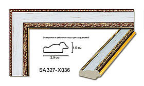 Багет Пластиковий SA327-X036