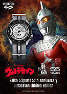 Чоловічий годинник Seiko 5 SRPJ79K1 SRPJ79 Ultraseven 55th Anniversary Limited Edition [3 400шт], фото 5