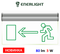 Светодиодный светильник ENERLIGHT F12 12-48 Вольт, для очередного и резервного освещения бомбоубежищ IP54,