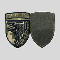 Шеврон 93 Отдельной механизированной бригады "Холодный Яр" (93 ОМБр) на липучке (девиз, пиксель)