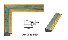 Пластиковий багет для рам AM2816-5034