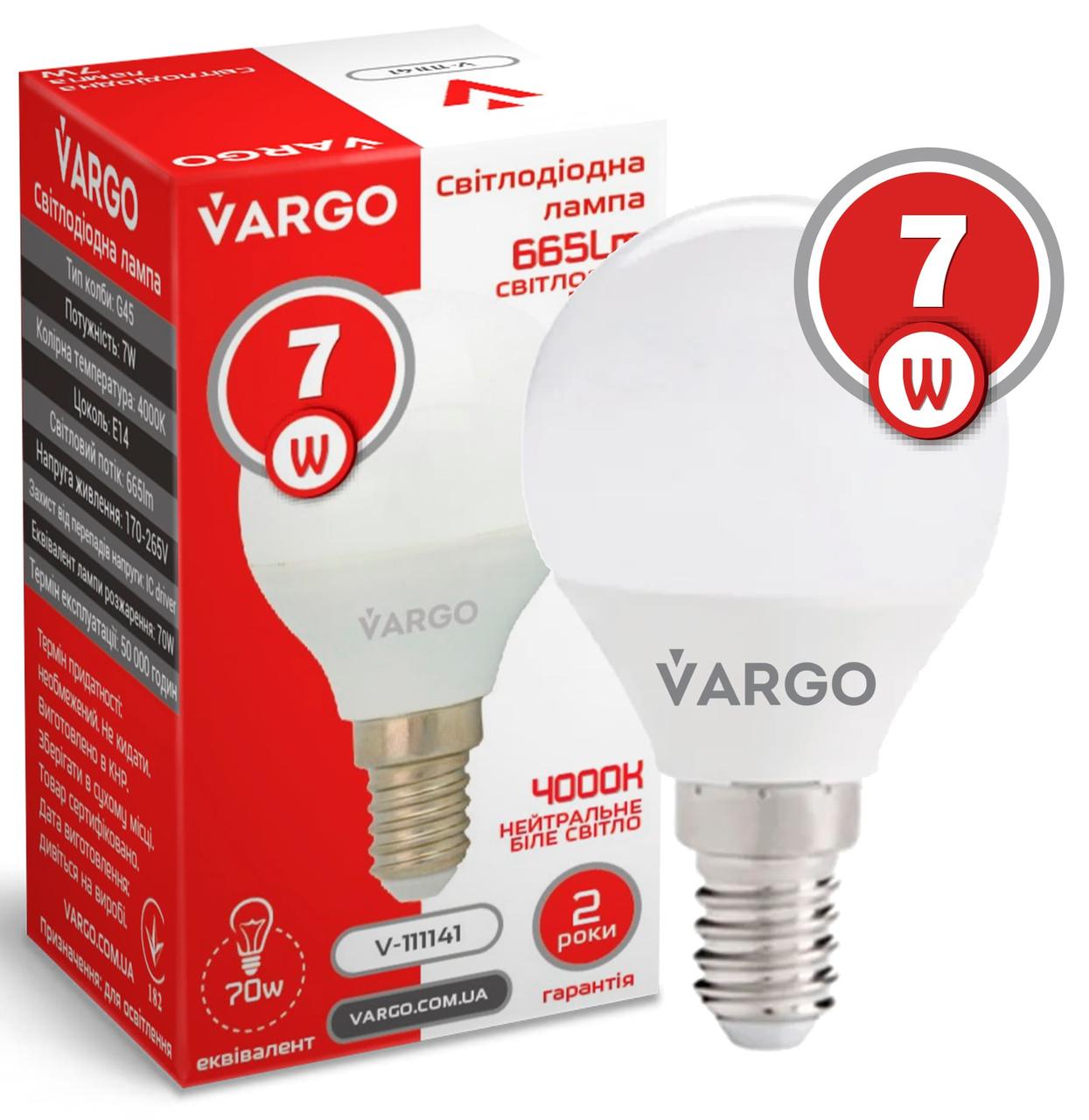 LED лампа G45 7W E14 4000K VARGO