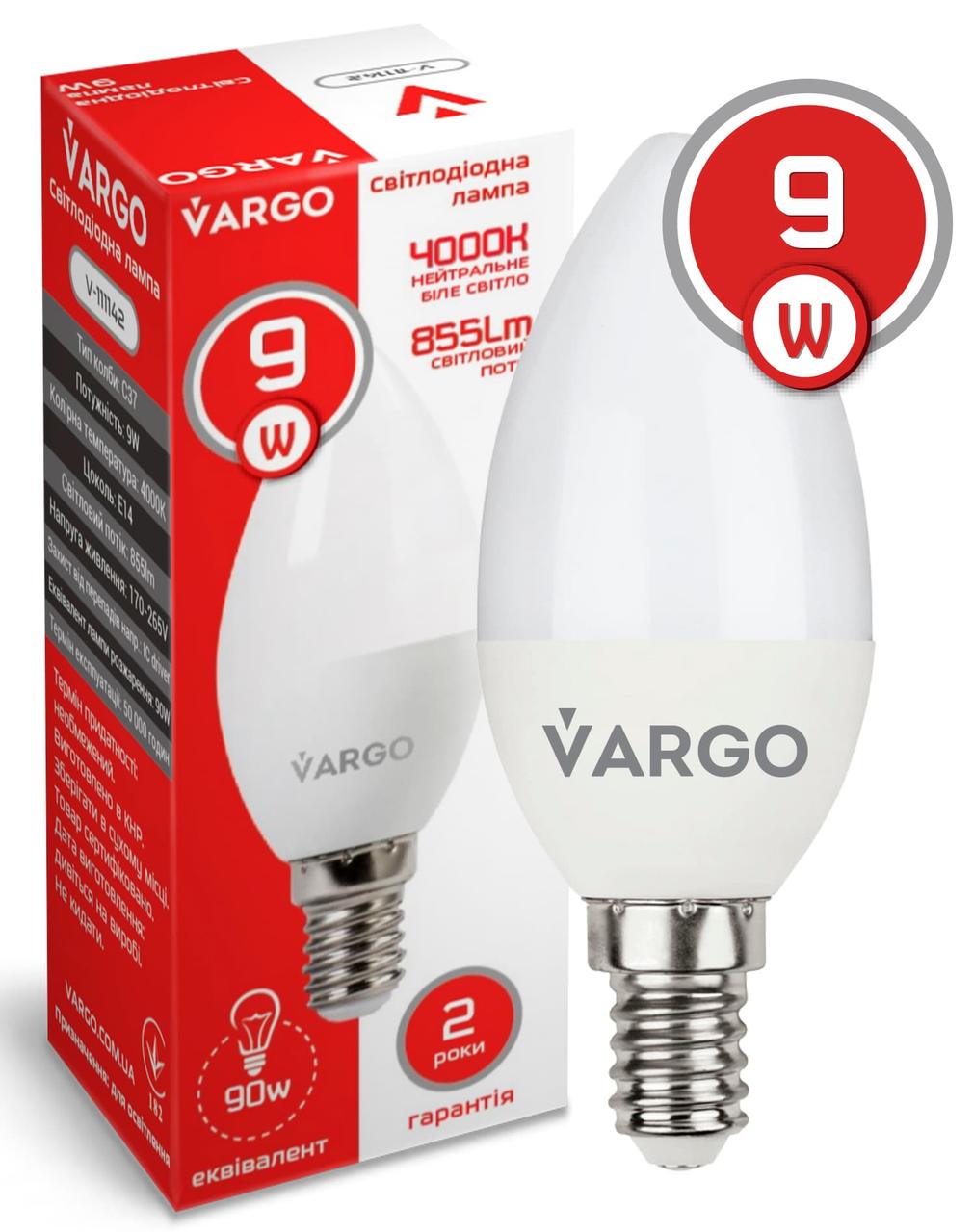 LED лампа С37 9W E14 4000K VARGO