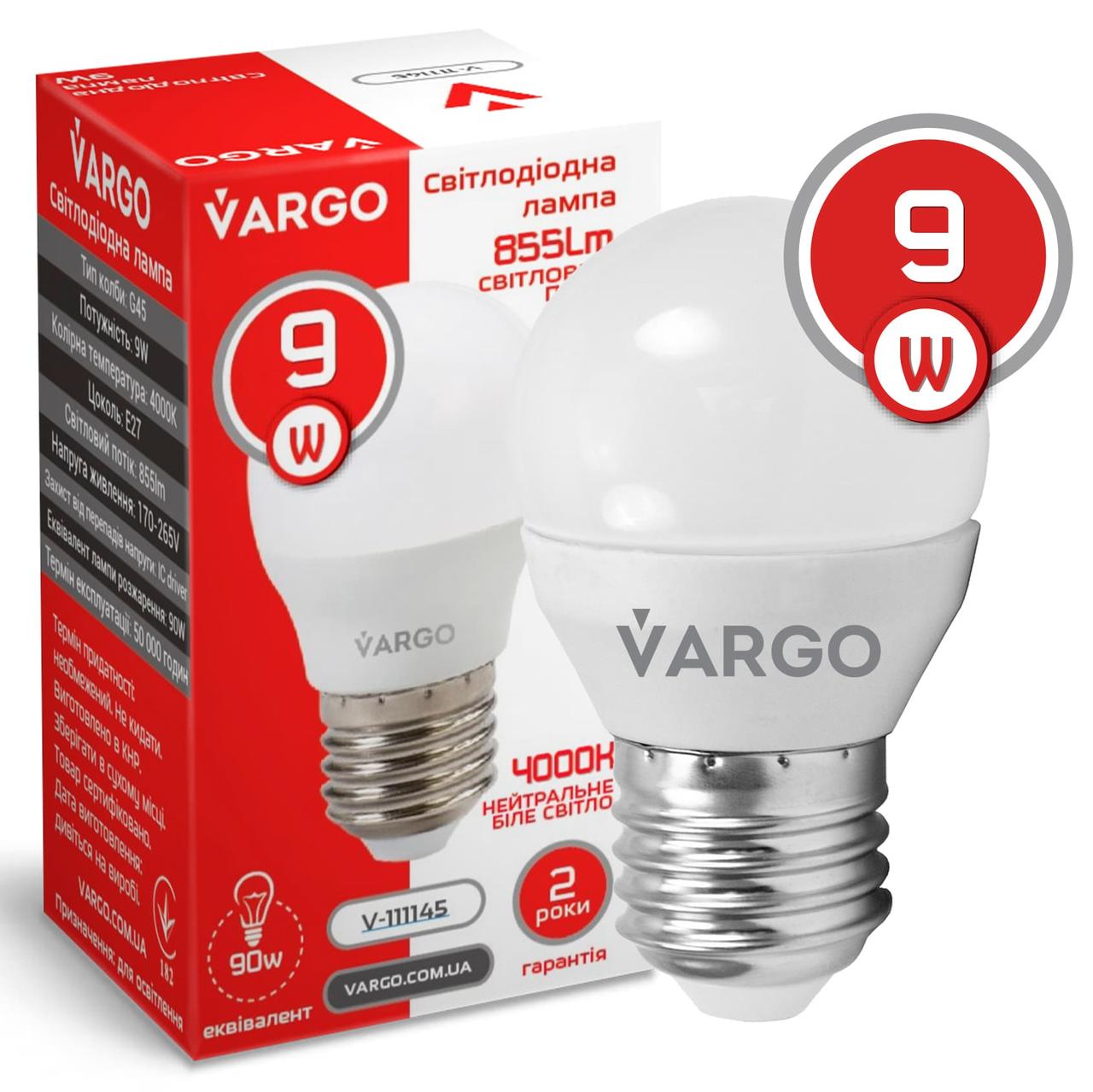 LED лампа G45 9W E27 4000K VARGO