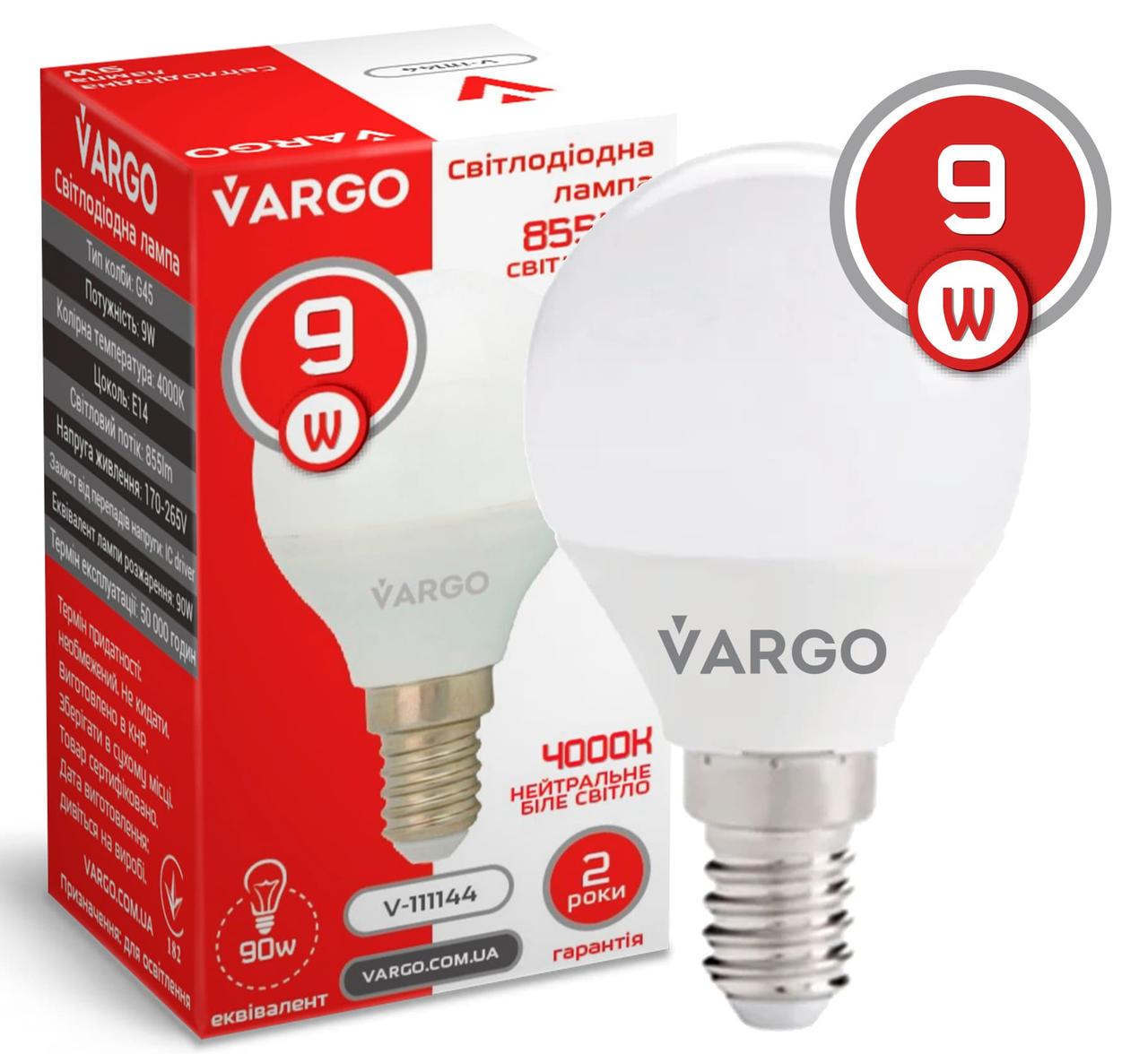 LED лампа G45 9W E14 4000K VARGO