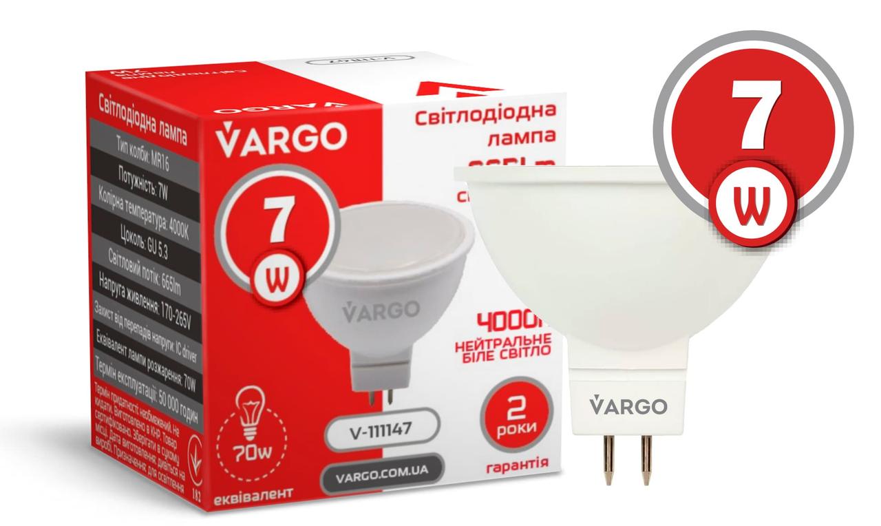 LED лампа MR16 7W 4000K VARGO