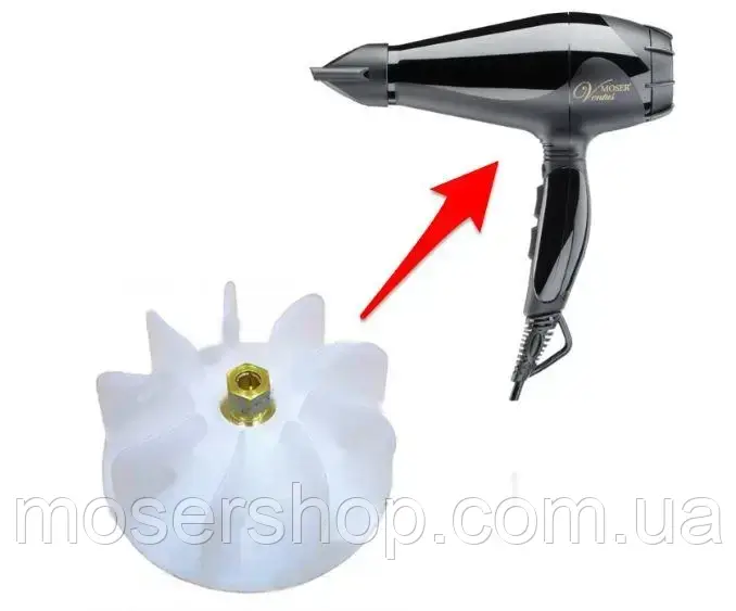 Крильчатка на фен Moser Edition, Ventus 0210-7130