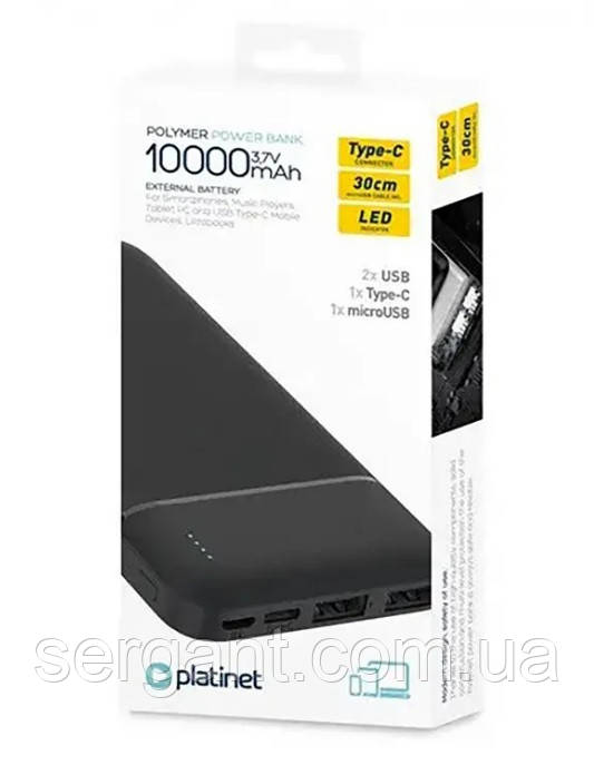 Портативний зарядний пристрій Platinet Power Bank 10000mAh