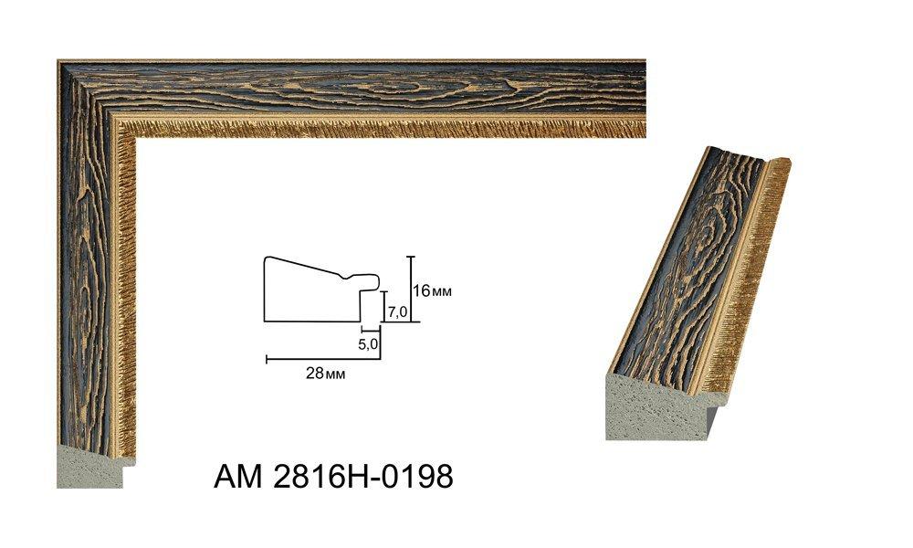 Рама для картини  з багету 2816H-198, фото 1