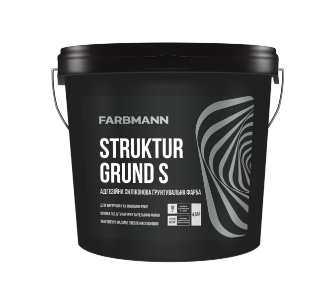 Farbmann Struktur Grund S — адгезійна силіконова ґрунтувальна фарба (База AP), 4,5 л