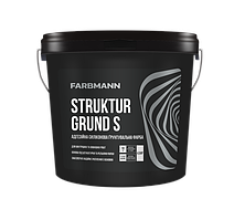 Farbmann Struktur Grund S — адгезійна силіконова ґрунтувальна фарба (База AP), 4,5 л