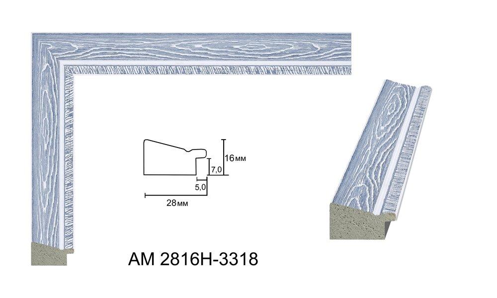 Багет Пластиковий AM2816H-3318