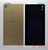 Задняя крышка Sony Xperia Z5/E6603/E6633/E6653/E6683 Gold