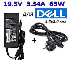 Зарядний пристрій Dell P68G 19.5V 3.34A 65W 4.5x3.0 мм, блок живлення, блок живлення для до ноутбука