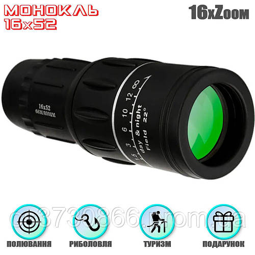 Купить Мощный Монокуляр 16x52 мини-подзорная труба, оптика для охоты ...