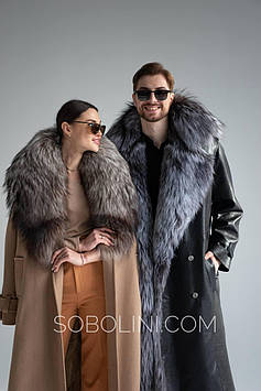Пальто з хутром чорнобурки, Family look