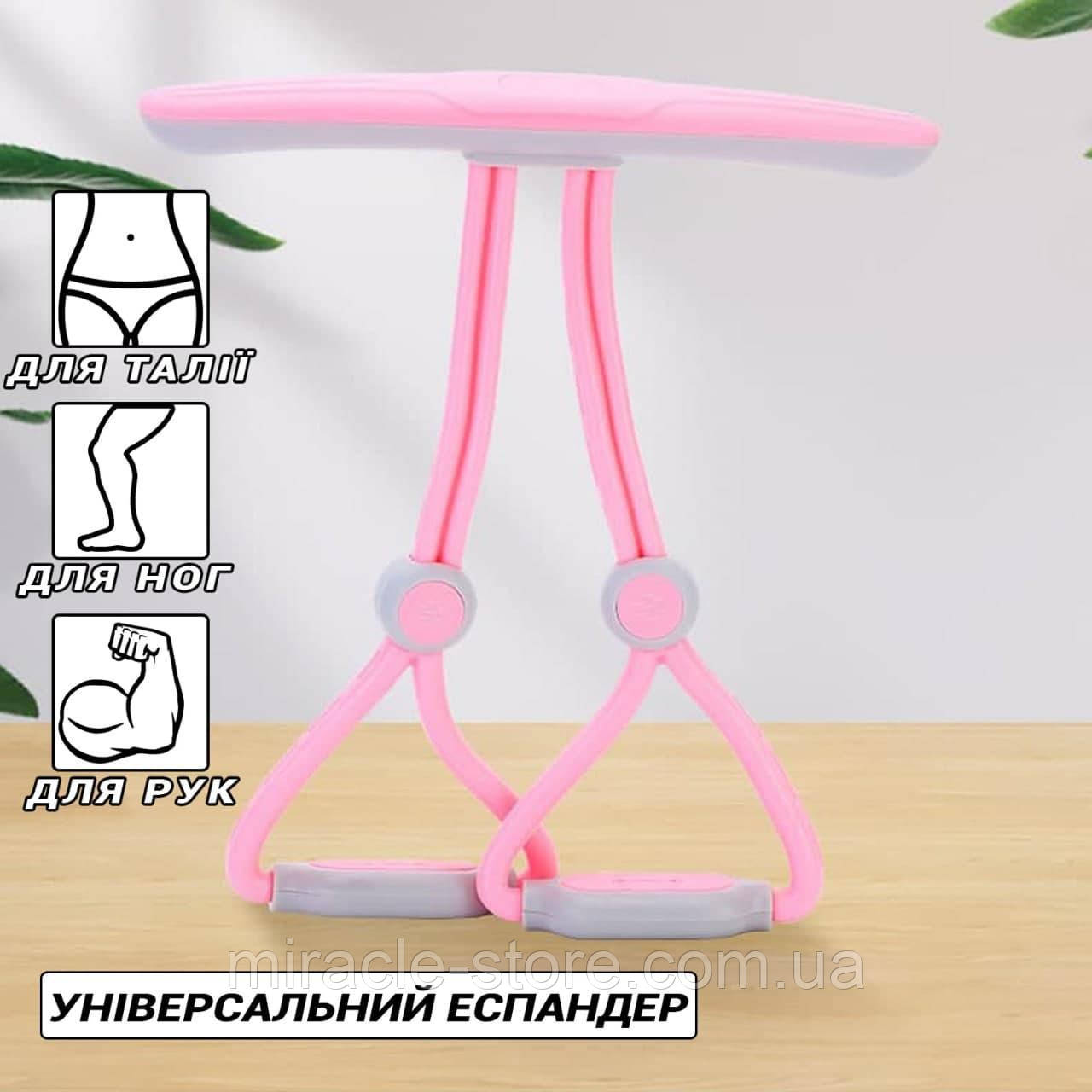 Тренажер еспандер для ніг і рук PEDAL PILLER Багатофункціональний тренажер еспандер для тренувань