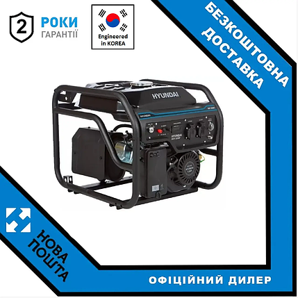 Бензиновий генератор Hyundai HHY 3050FE, фото 2