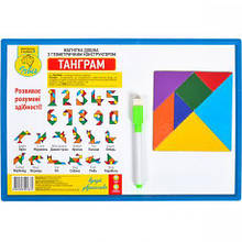 Доска магнитная с магнитным танграм-головоломкой MZOPT