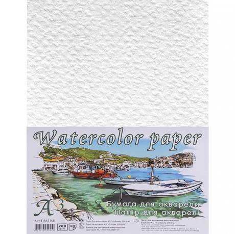 Папір для акварелі А3 10 аркушів, 200г/м², в п/п пакеті MZOPT