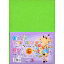 Фоаміран зелений гліттер А4 IR-EVA-001,21х29,7см, 2,00 мм 5 лист. MZOPT