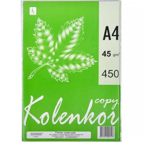 Папір "Коленкор" 450 аркушів, газетка B450G MZOPT, фото 1