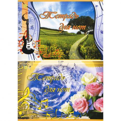 Зошит для нот А4 8 аркушів MZOPT