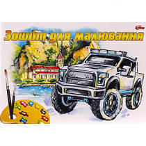 Альбом А4 8 л., 120г / м², скоба з перфорацією, обкл. 200г / м² MZOPT, фото 5